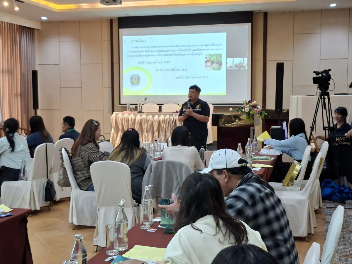 คณะผลิตกรรมการเกษตร ม.แม่โจ้ อบรมเสริมความรู้ผู้ควบคุมการขายวัตถุอันตรายทางการเกษตร รุ่น 2