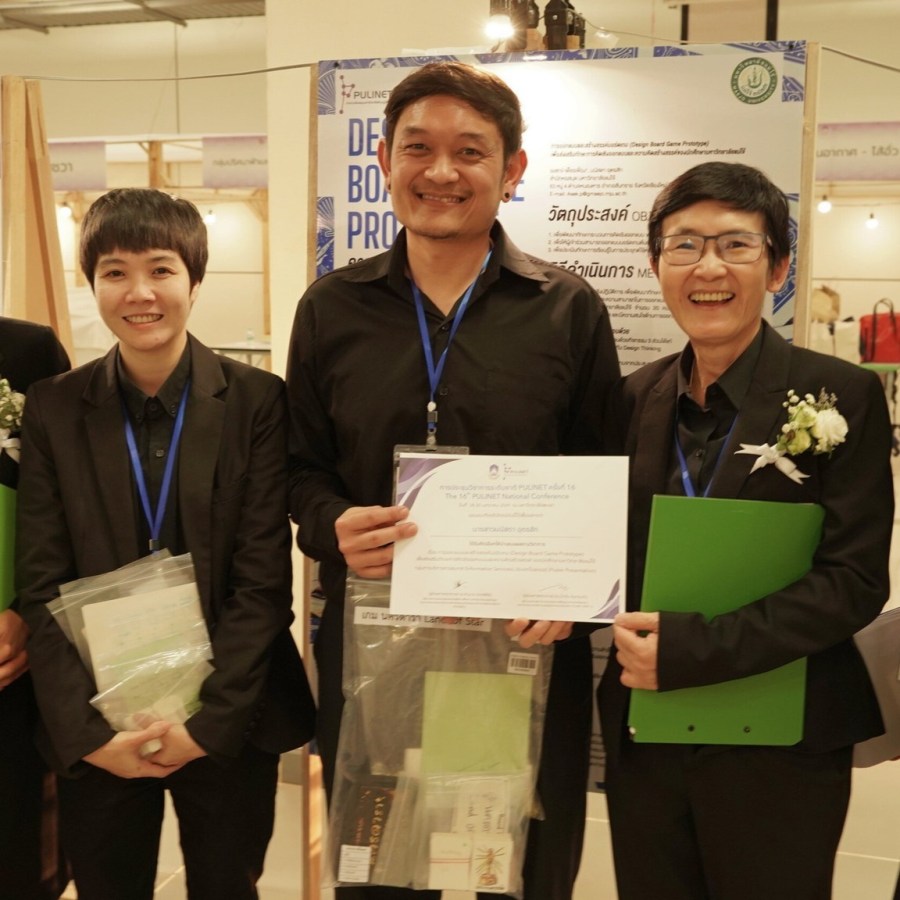 สำนักหอสมุด ม.แม่โจ้ คว้า 2 รางวัลระดับชาติ จากเวที PULINET 2026