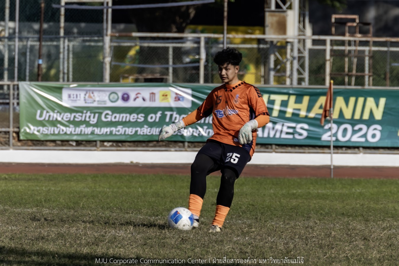 อินทนิลเกมส์ วันนี้ยิ่งมันส์ กว่าเดิม