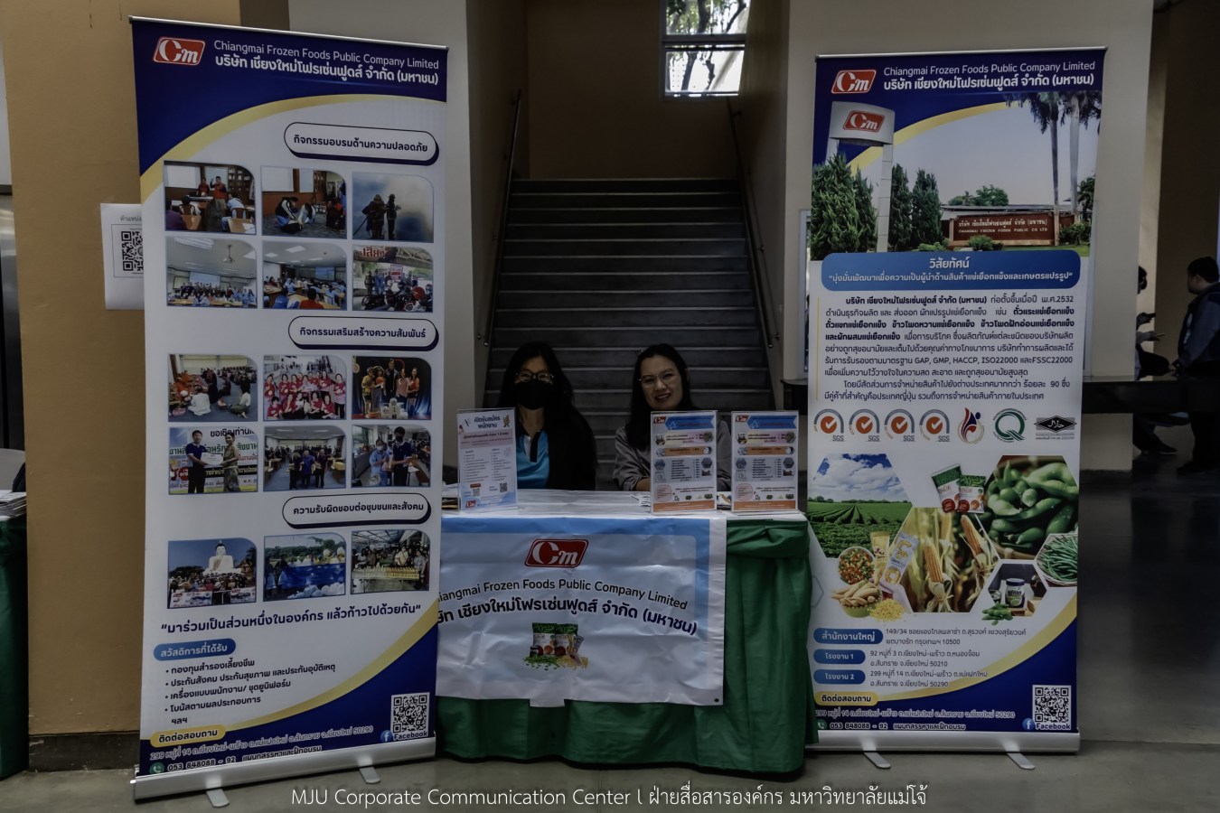 ม.แม่โจ้ จัด MJU JOB FAIR 2026  สร้างเครือข่ายสถานประกอบการ พร้อมให้คำปรึกษาและแนะแนวอาชีพ