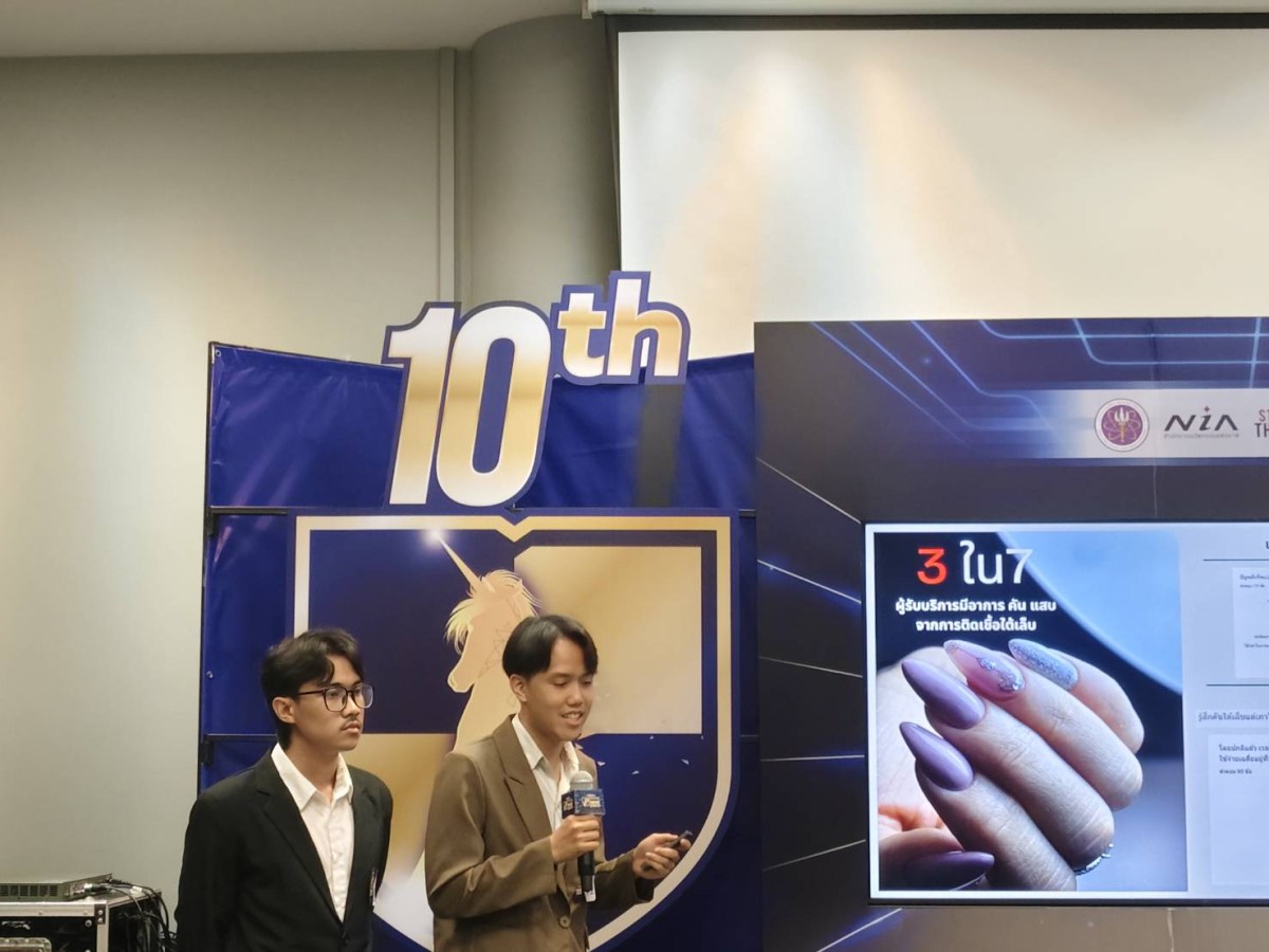 นศ. ม.แม่โจ้ ผ่านคัดเลือก Startup Thailand League 2026 รอบภูมิภาค(ภาคเหนือ)  คว้ารางวัล 50,000 พัฒนาต้นแบบเตรียมโชว์ผลงาน Demo Day ระดับประเทศ