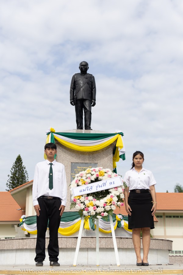 ม.แม่โจ้ เจิมหน้า-ผูกข้อมือ รับขวัญน้องใหม่ลูกแม่โจ้รุ่น 91