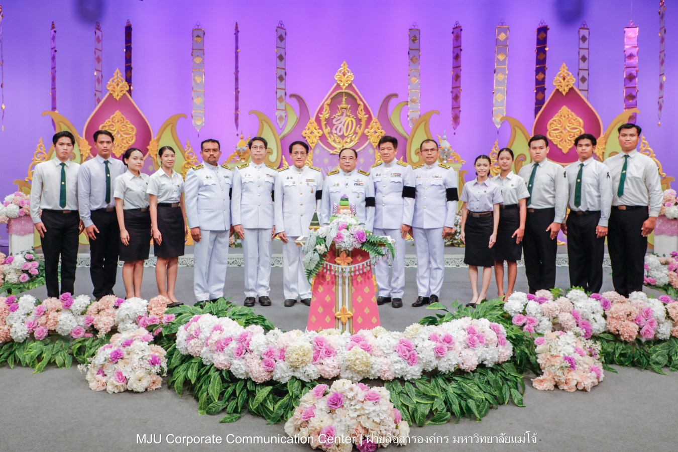 เนื่องในโอกาสวันเฉลิมพระชนมพรรษา สมเด็จพระนางเจ้าสุทิดา พัชรสุธาพิมลลักษณ พระบรมราชินี ม.แม่โจ้ ร่วมบันทึกเทปโทรทัศน์รายการพิเศษถวายพระพรชัยมงคล