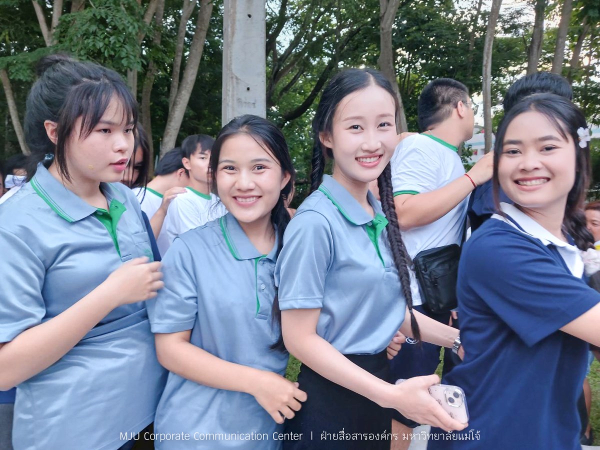 พิธีกำเนิดลูกแม่โจ้ รุ่น 90 สร้างความภาคภูมิใจให้นักศึกษาใหม่สู่การเป็นลูกแม่โจ้โดยสมบูรณ์