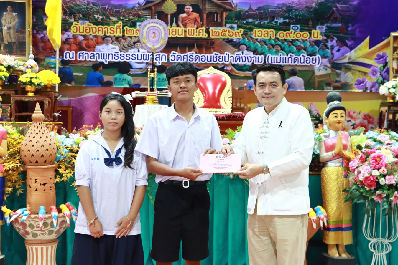 ม.แม่โจ้ ร่วมโครงการขับเคลื่อนหลักธรรมพระราชทาน 