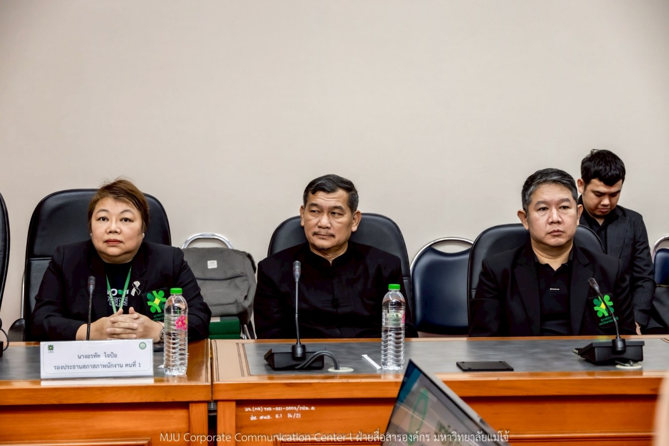 สภาคณาจารย์และผู้ปฏิบัติงานสถาบันพระบรมราชชนกเข้าศึกษาดูงานสภาพนักงาน ม.แม่โจ้