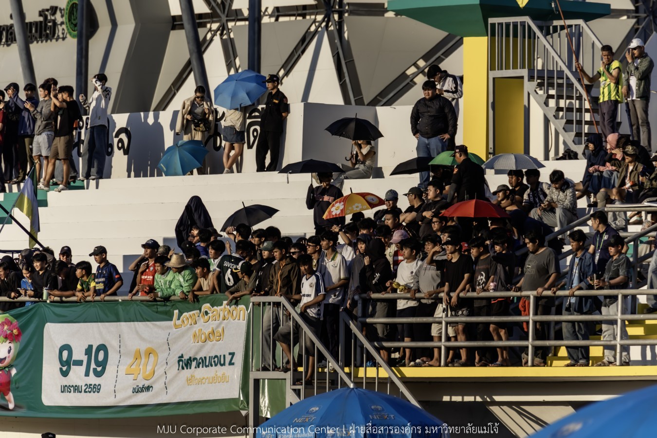 สีสันบรรยากาศ  “อินทนิลเกมส์ 2026”