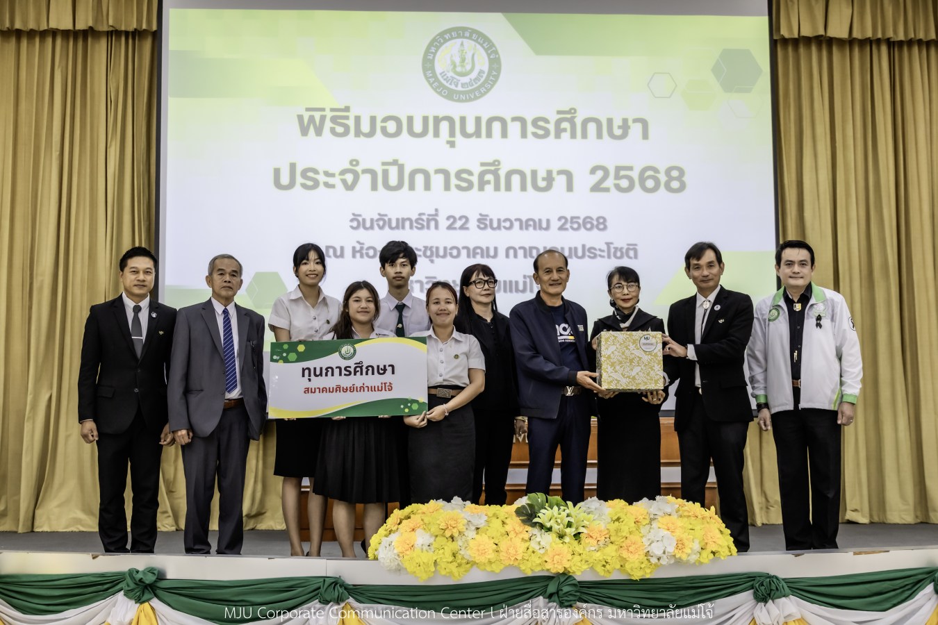 ม.แม่โจ้ สานฝันโอกาสทางการศึกษา จัดมอบทุน ปี 2568 กว่า 14  ล้านบาท