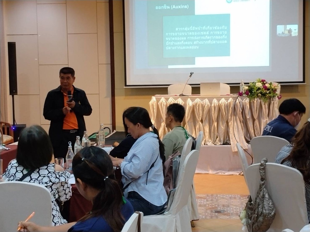 คณะผลิตกรรมการเกษตร ม.แม่โจ้ อบรมเสริมความรู้ผู้ควบคุมการขายวัตถุอันตรายทางการเกษตร รุ่น 2