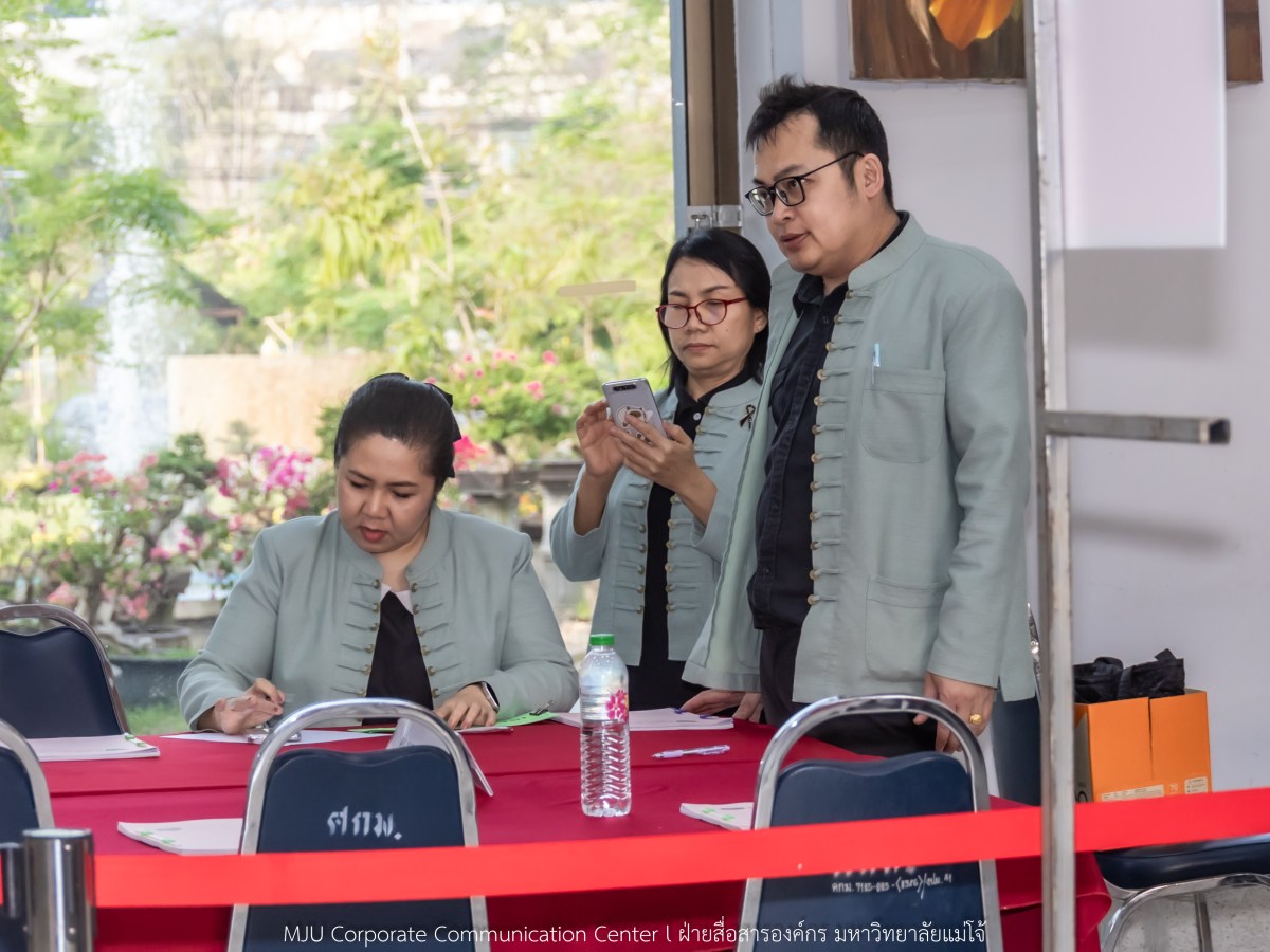 ม.แม่โจ้ จัดเลือกตั้งกรรมการสภามหาวิทยาลัยจากคณาจารย์แทนตำแหน่งที่ว่าง