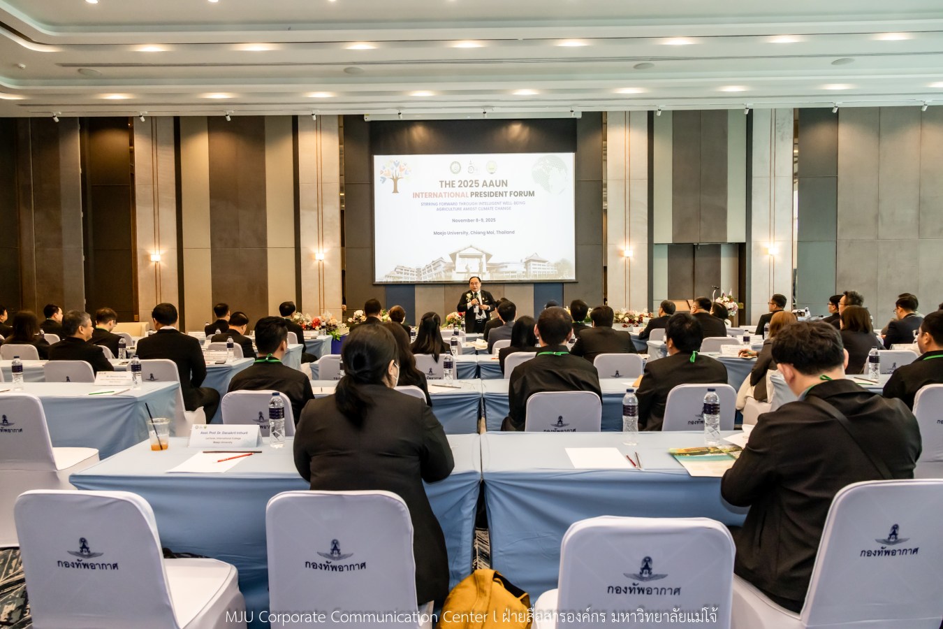 ว.นานาชาติ ม.แม่โจ้ สัมมนาวิชาการระนานาชาติ THE 2025 AAUN INTERNATIONAL PRESIDENT FORUM STIRRING FORWARD THROUGH INTELLIGENT WELL-BEING AGRICULTURE AMIDST CLIMATE CHANGE