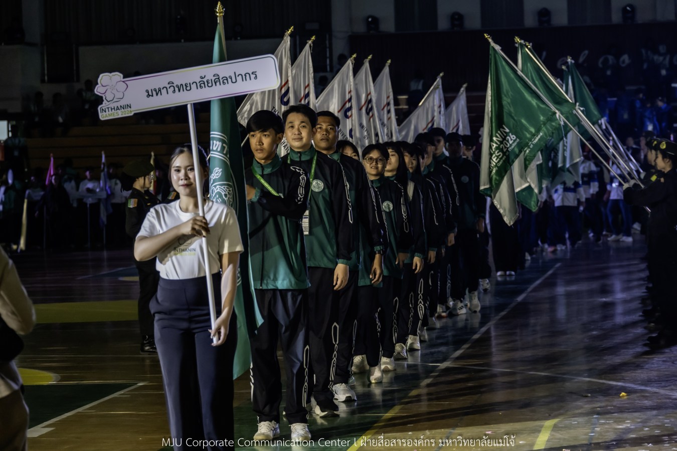 “อินทนิลเกมส์ 2026” พร้อมชิงชัย 520 เหรียญ  การแข่งขันกีฬามหาวิทยาลัยแห่งประเทศไทย ครั้งที่ 51 กีฬาคนเจนซี ใส่ใจความยั่งยืน