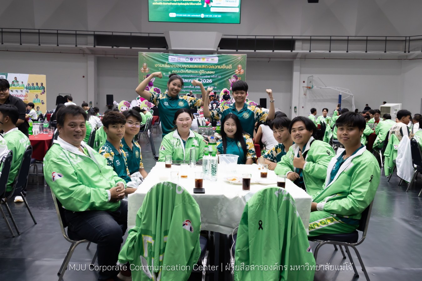 ม.แม่โจ้ จัดงานเลี้ยงขอบคุณและแสดงความยินดีแก่นักกีฬาและผู้ฝึกสอน  ร่วมสร้างประวัติศาสตร์ “อินทนิลเกมส์ 2026 “