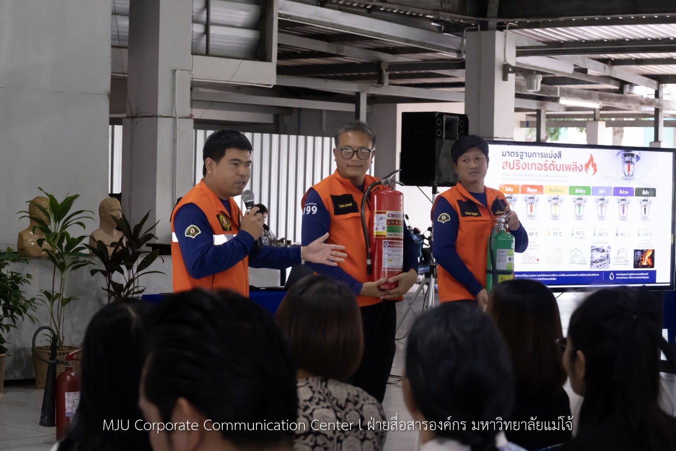 สนม.ม.แม่โจ้ ซ้อมแผนอพยพดับเพลิง แผ่นดินไหว และภัยพิบัติ พร้อมรองรับสถานการณ์ฉุกเฉิน