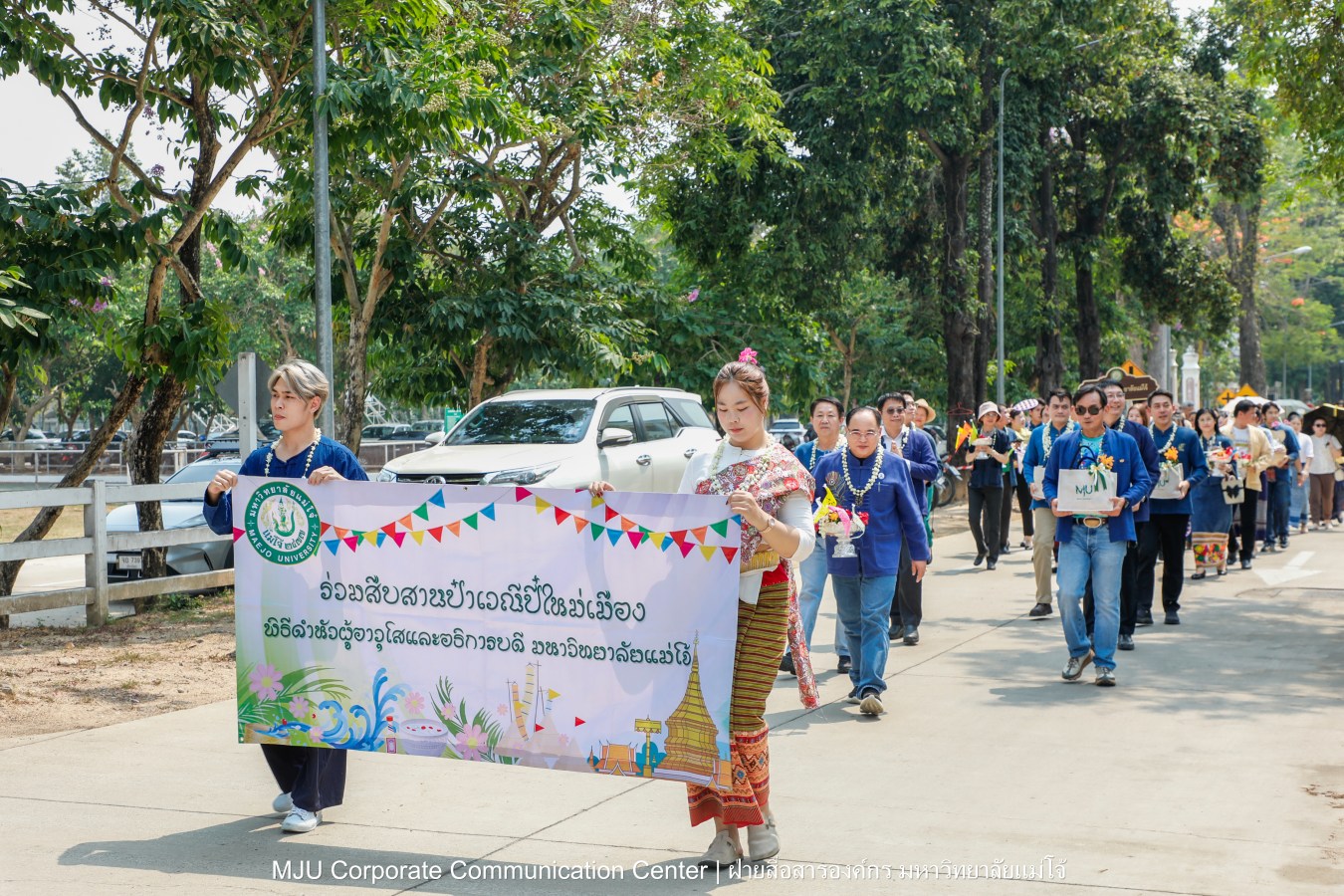 ชาวแม่โจ้ ร่วมพิธีดำหัวผู้อาวุโสและอธิการบดี ประจำปี 2569  สืบสานป๋าเวณี ปี๋ใหม่เมือง