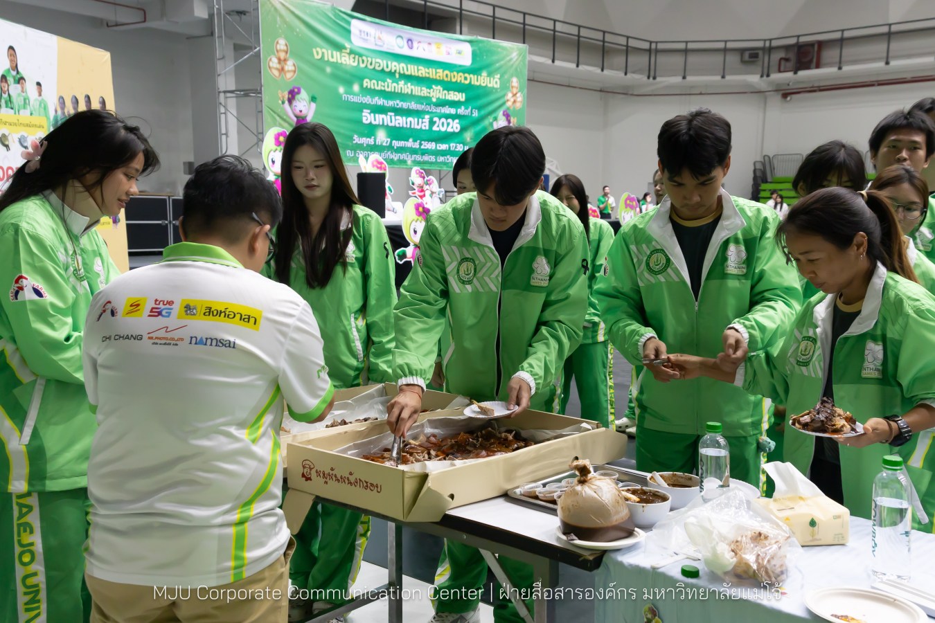 ม.แม่โจ้ จัดงานเลี้ยงขอบคุณและแสดงความยินดีแก่นักกีฬาและผู้ฝึกสอน  ร่วมสร้างประวัติศาสตร์ “อินทนิลเกมส์ 2026 “