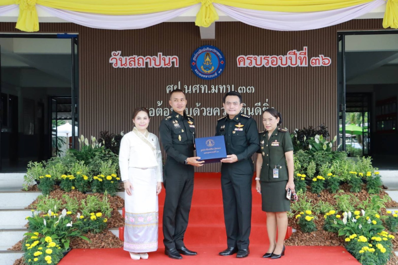 ม.แม่โจ้ ร่วมงานทำบุญวันสถาปนาหน่วย ศูนย์การฝึกนักศึกษาวิชาทหาร มณฑลทหารบกที่ 33 ครบรอบปีที่ 36