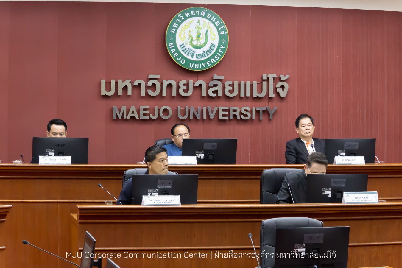ม.แม่โจ้ จัดประชุมคณะกรรมการวัดธาราทิพย์ชัยประดิษฐ์ในพระอุปถัมภ์พระเจ้าวรวงศ์เธอ พระองค์เจ้าสิริภาจุฑาภรณ์ ครั้งที่ 3/2569