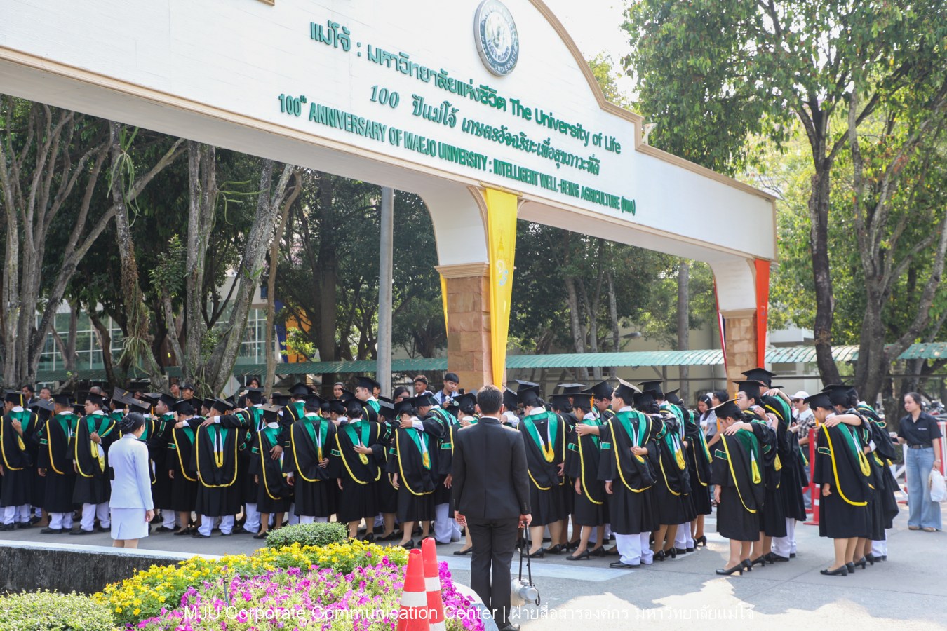 บรรยากาศ พิธีพระราชทานปริญญาบัตร มหาวิทยาลัยแม่โจ้ ประจำปีการศึกษา2567-2568 ครั้งที่ 48  ในวันที่ 19 กุมภาพันธ์ พ.ศ.2569 ณ ศูนย์กีฬาเฉลิมพระเกียรติ มหาวิทยาลัยแม่โจ้