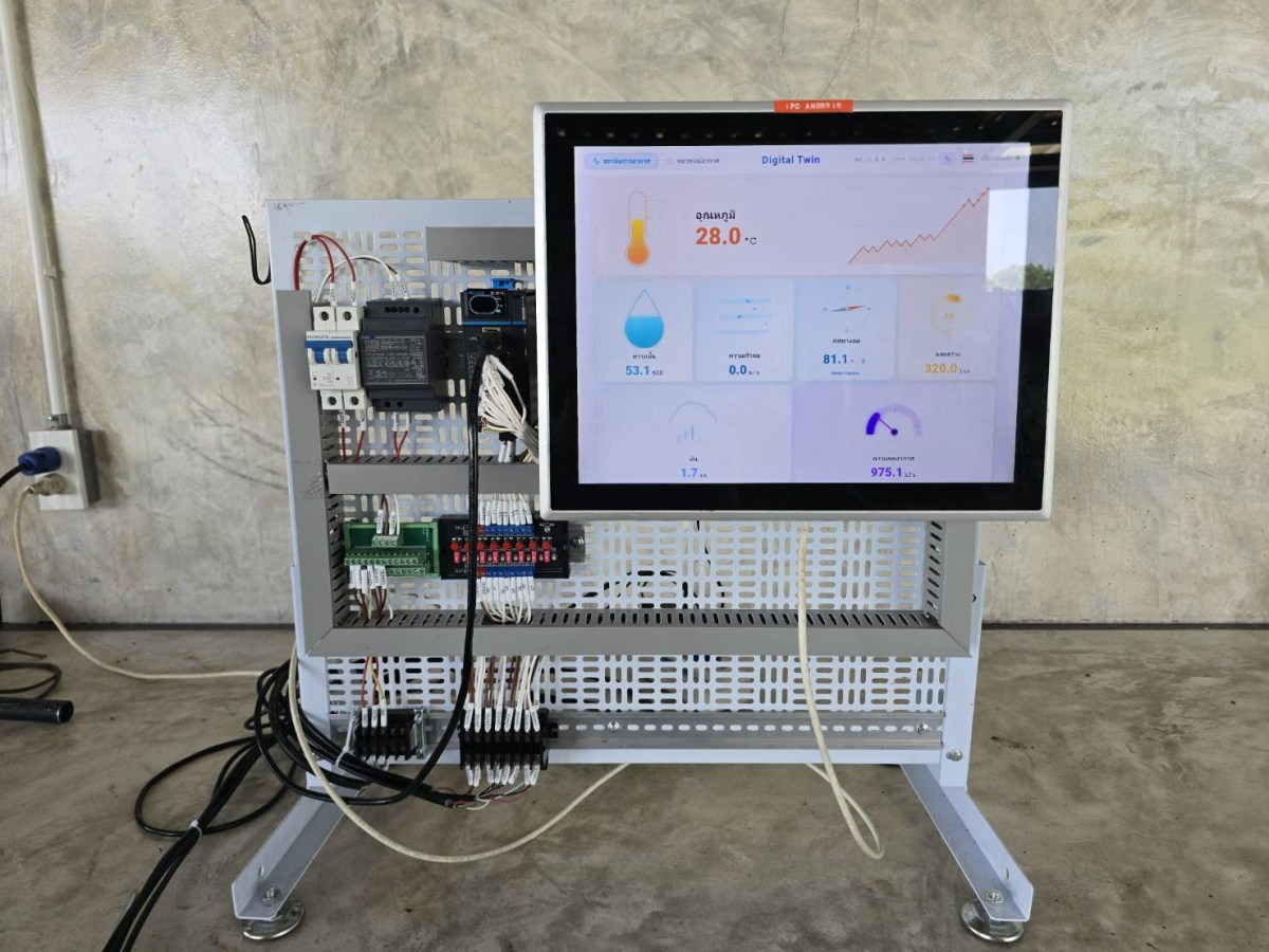 ม.แม่โจ้เดินหน้าสร้างความร่วมมือด้านเกษตรอัจฉริยะ เปิดเวทีแลกเปลี่ยนองค์ความรู้ด้าน Digital Twin, AI และ Smart Farming
