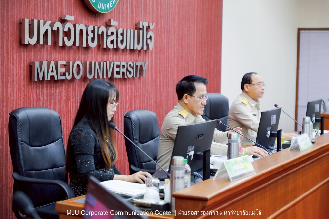 ม.แม่โจ้ แถลงนโยบาย No Gift Policy ประจำปีงบประมาณ พ.ศ. 2569  มุ่งสร้างองค์กรคุณธรรมและโปร่งใส