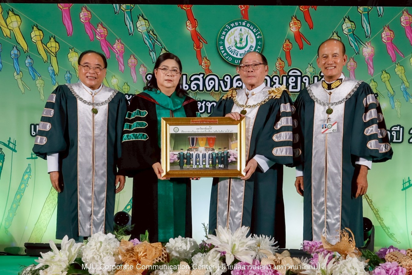 ม.แม่โจ้ จัดพิธีแสดงความยินดีแก่ผู้ได้รับปริญญากิตติมศักดิ์ และศิษย์เก่าแม่โจ้ดีเด่น ประจำปี 2568