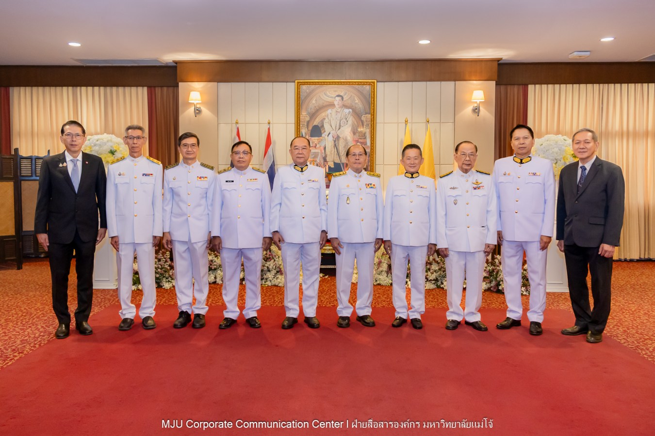 พิธีรับสนองพระบรมราชโองการโปรดเกล้าฯ แต่งตั้งกรรมการสภามหาวิทยาลัยผู้ทรงคุณวุฒิของมหาวิทยาลัยแม่โจ้