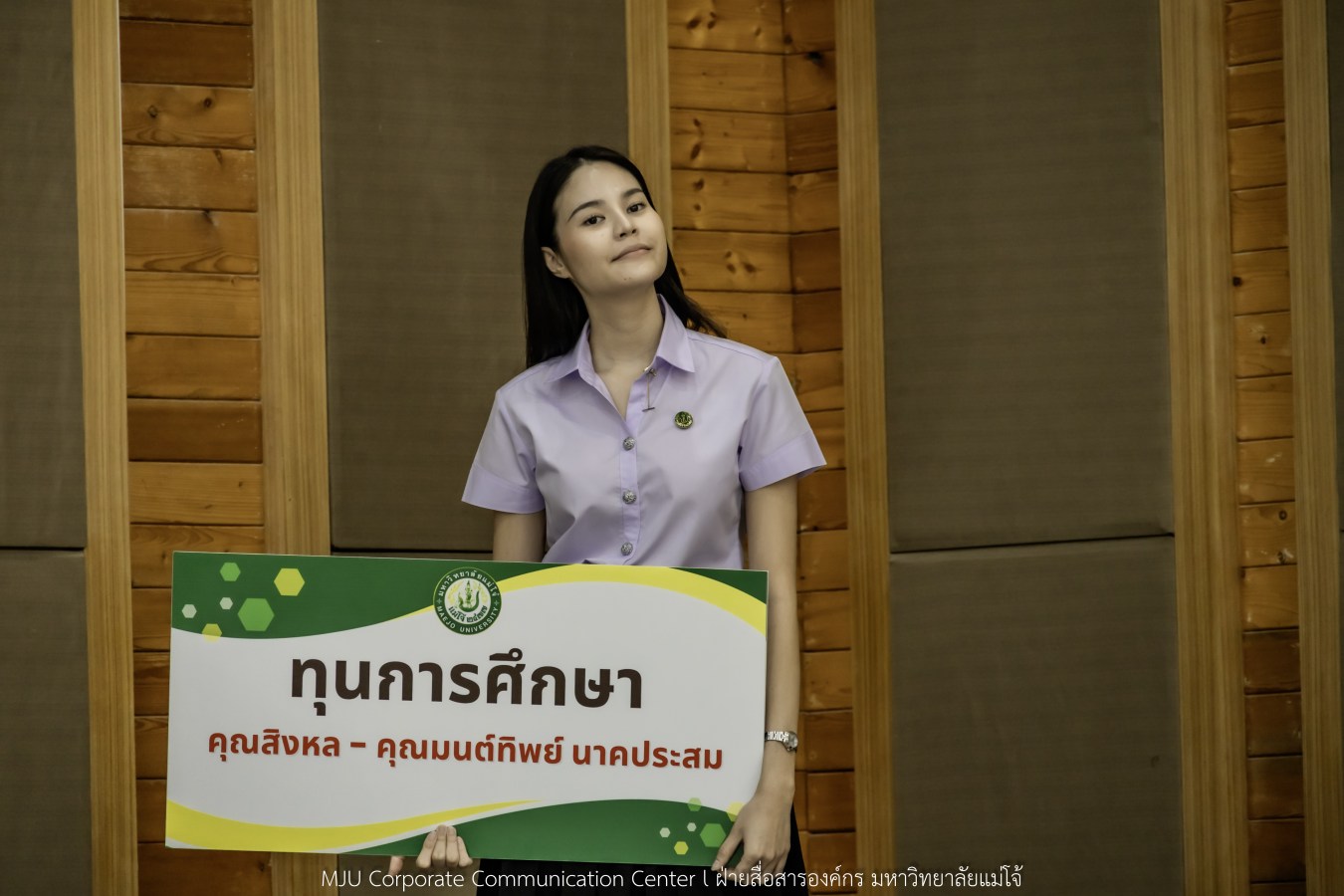 ม.แม่โจ้ สานฝันโอกาสทางการศึกษา จัดมอบทุน ปี 2568 กว่า 14  ล้านบาท