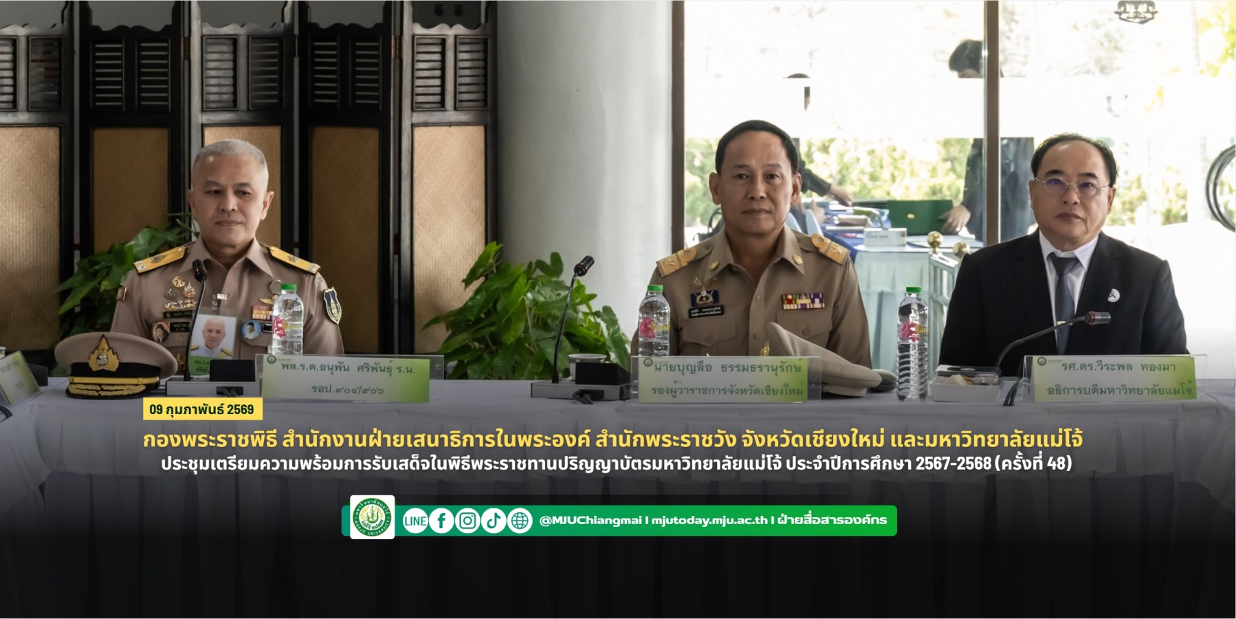 <? $newsItem['name'] ?>