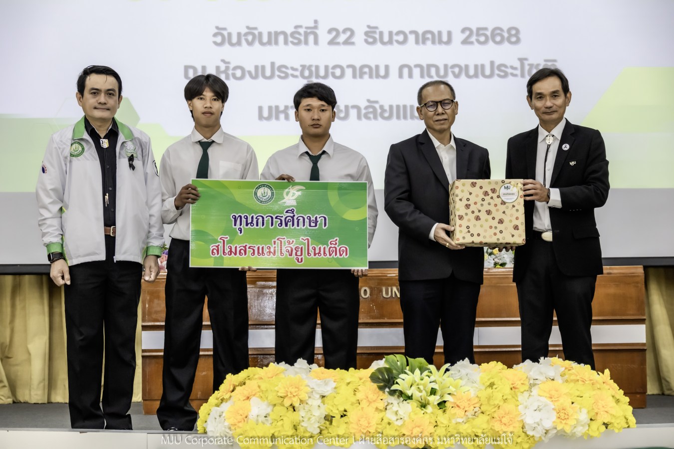 ม.แม่โจ้ สานฝันโอกาสทางการศึกษา จัดมอบทุน ปี 2568 กว่า 14  ล้านบาท