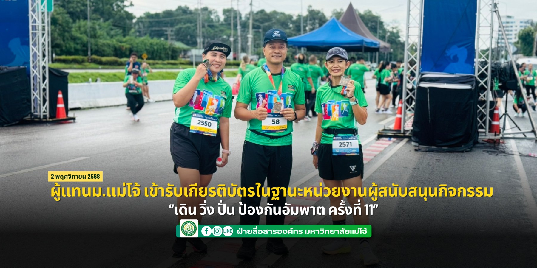 <? $newsItem['name'] ?>