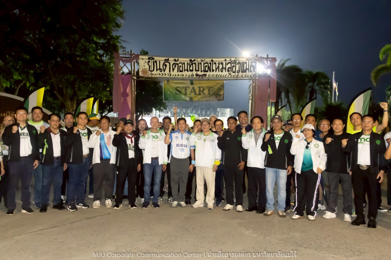 10 กิโลแห่งรอยยิ้ม ประเพณี เดินวิ่ง แม่โจ้ – สันทราย  ชาวสันทราย รุ่นพี่ ศิษย์เก่า  ร่วมต้อนรับอินทนิลช่อที่ 91 กว่า 6,200 คน อย่างอบอุ่น