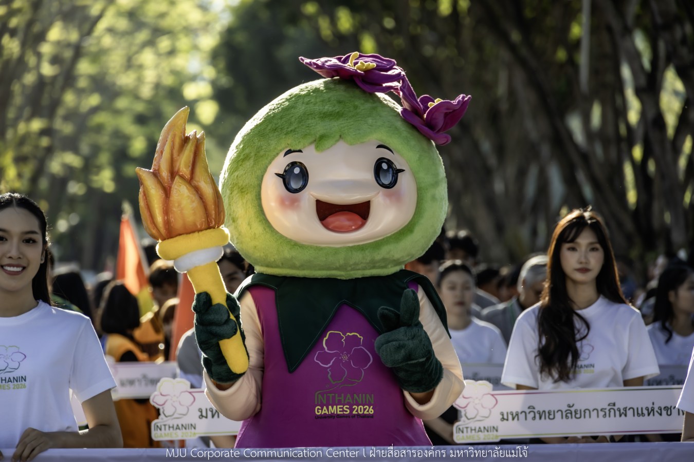 “อินทนิลเกมส์ 2026” พร้อมชิงชัย 520 เหรียญ  การแข่งขันกีฬามหาวิทยาลัยแห่งประเทศไทย ครั้งที่ 51 กีฬาคนเจนซี ใส่ใจความยั่งยืน