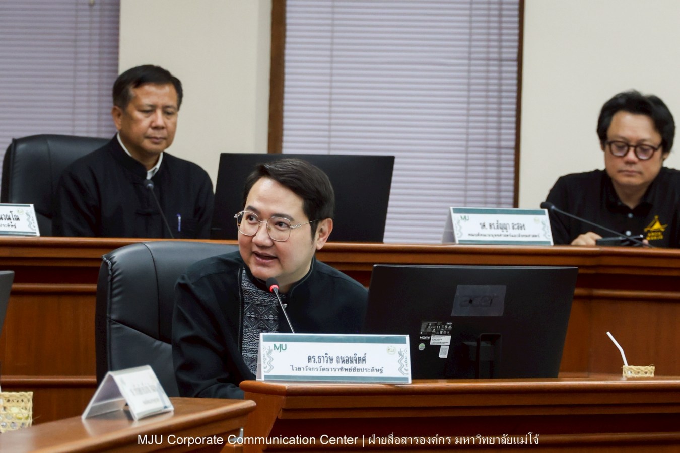 ม.แม่โจ้ ประชุมคณะกรรมการวัดธาราทิพย์ชัยประดิษฐ์ ในพระอุปภัมภ์ฯ ครั้งที่ 1/2569 เตรียมจัดพิธีถวายผ้าพระกฐินฯ