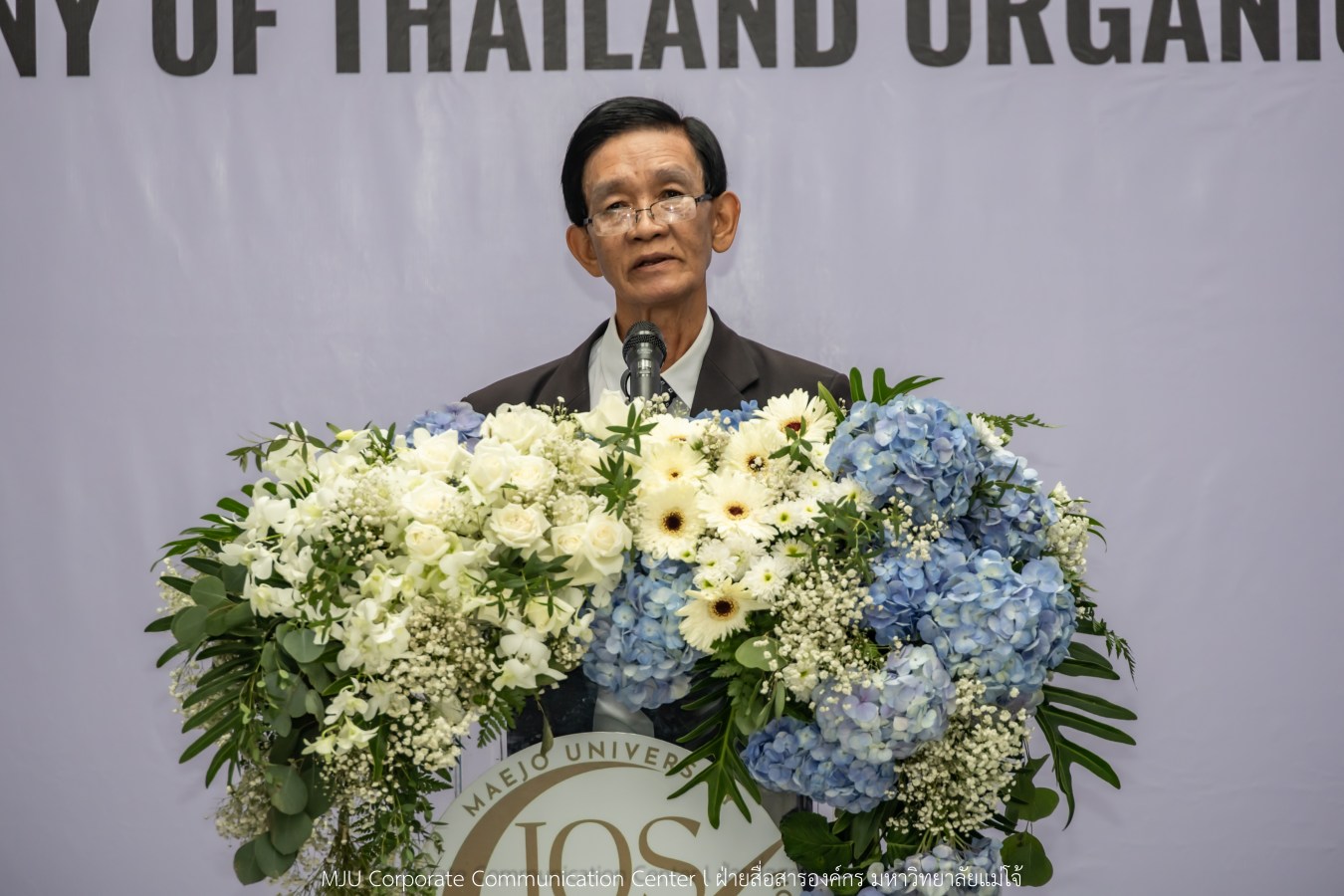 สถาบัน IQS ม.แม่โจ้ จัด Open House   พร้อมเปิดศูนย์ทดสอบอาหารอินทรีย์ของประเทศไทย มาตรฐานสากล