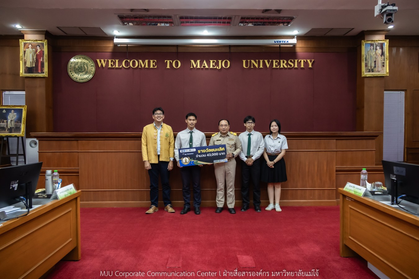 ม.แม่โจ้  ยกย่องเชิดชู  หน่วยงาน คณาจารย์ และนักศึกษา ได้รับรางวัลระดับชาติและนานาชาติ