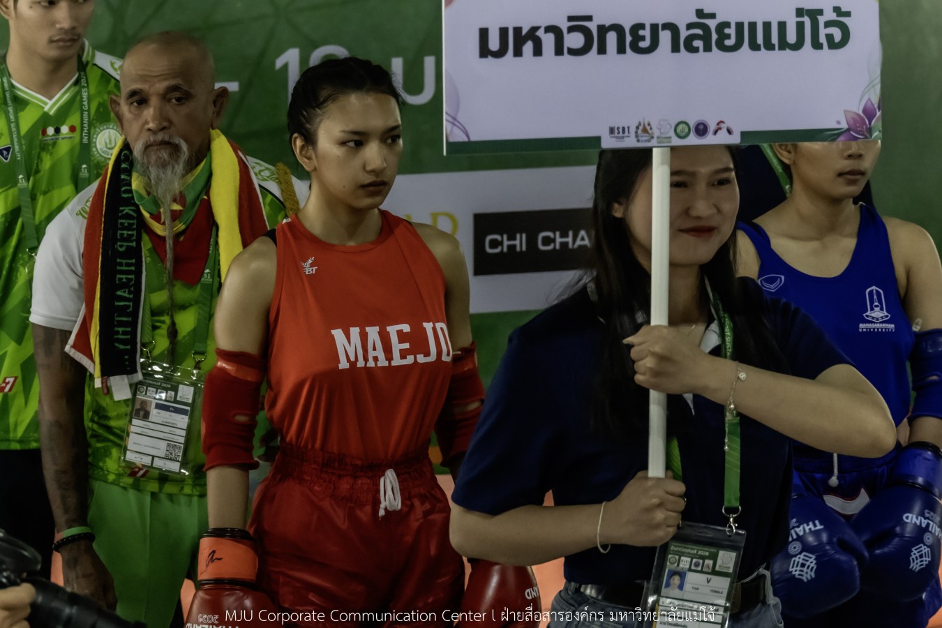 อินทนิลเกมส์ วันนี้ยิ่งมันส์ กว่าเดิม