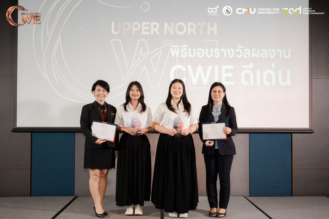 ม.แม่โจ้ โชว์ศักยภาพ! คว้า 4 รางวัลดีเด่น ผลงานสหกิจศึกษา (CWIE) ระดับเครือข่ายภาคเหนือตอนบน ประจำปี 2569