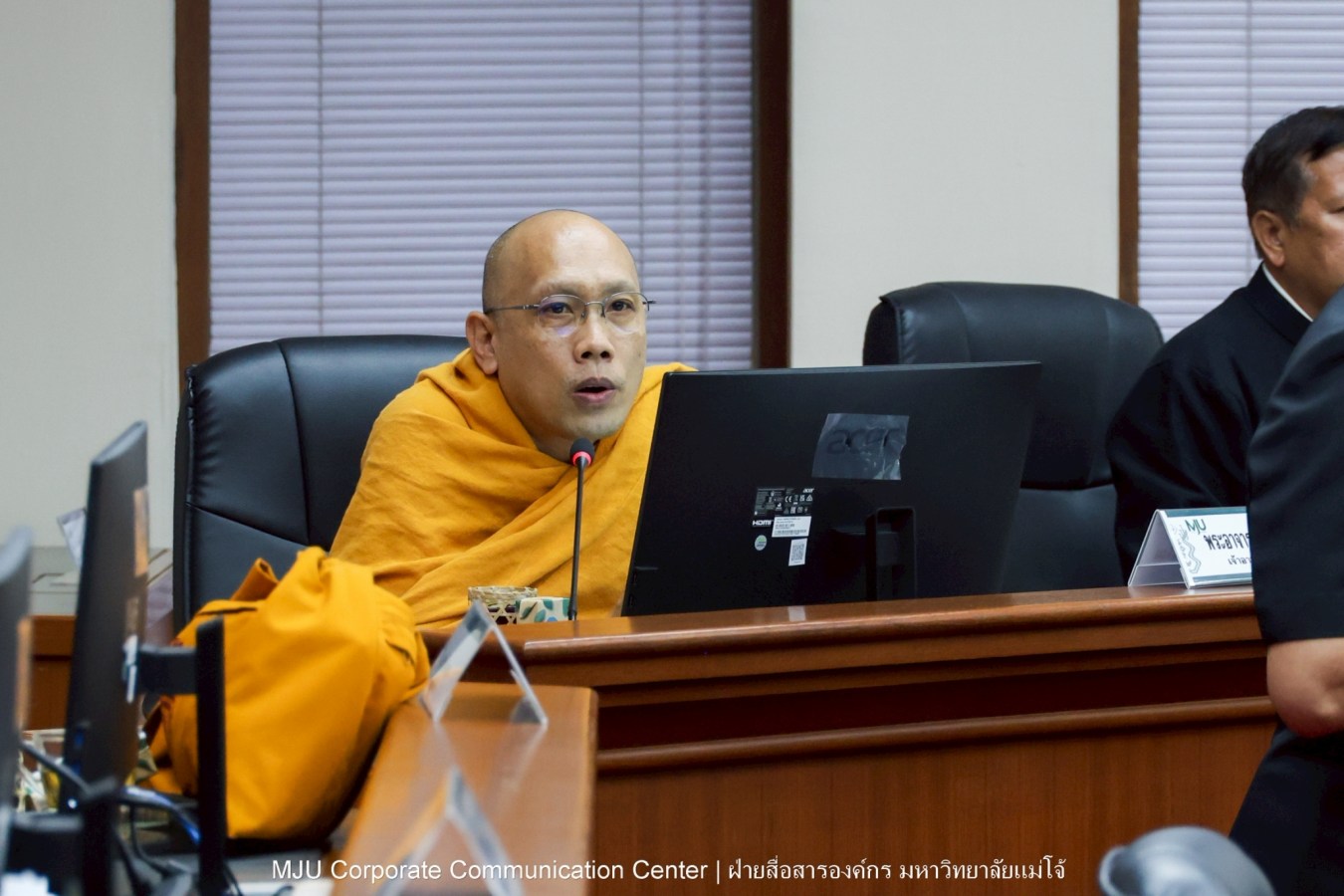 ม.แม่โจ้ ประชุมคณะกรรมการวัดธาราทิพย์ชัยประดิษฐ์ ในพระอุปภัมภ์ฯ ครั้งที่ 1/2569 เตรียมจัดพิธีถวายผ้าพระกฐินฯ