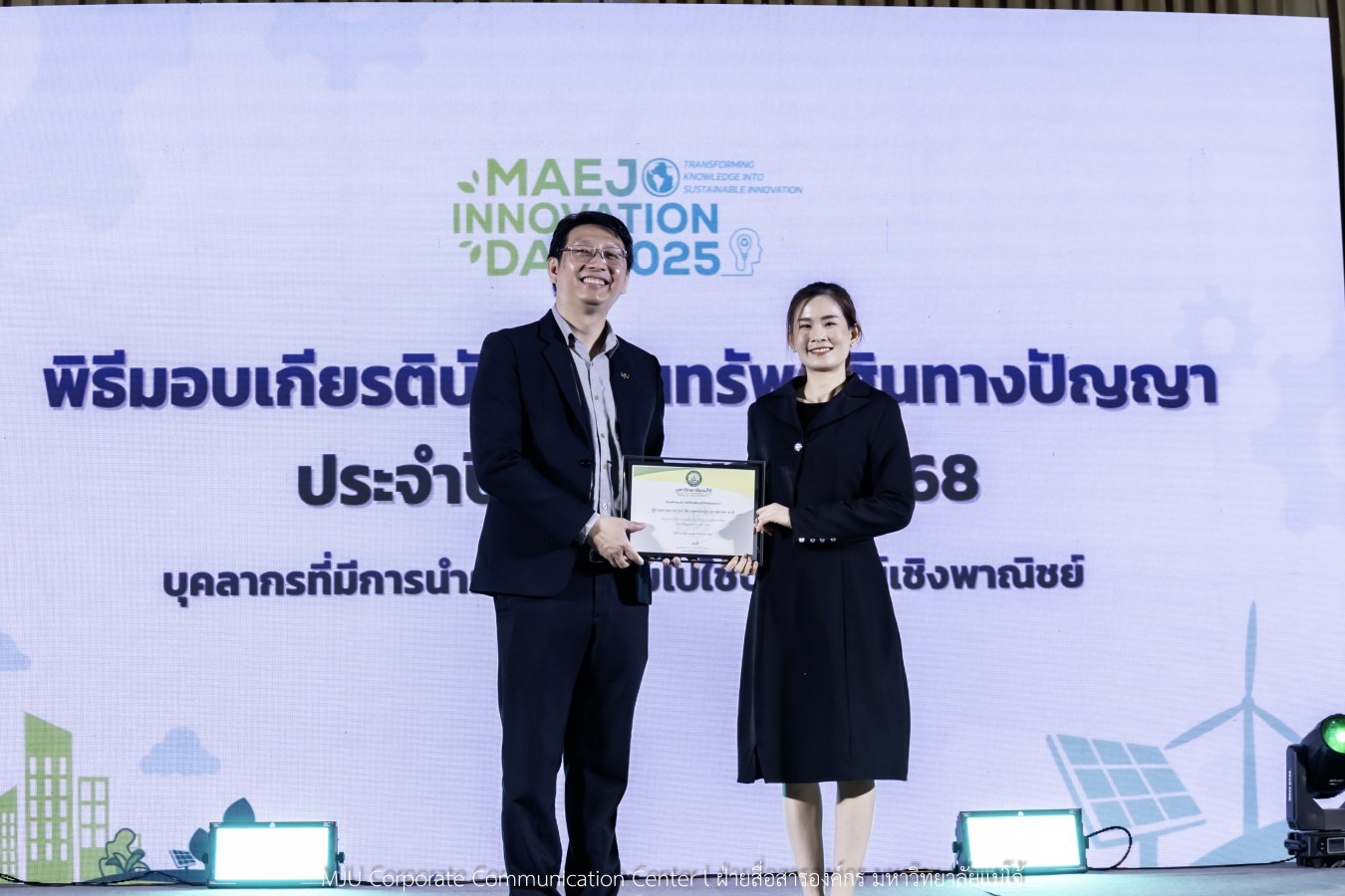 อุทยานวิทยาศาสตร์ฯ ม.แม่โจ้ พลิกโฉมงานวิจัยจาก “หิ้ง