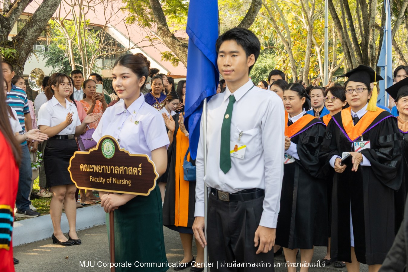 บรรยากาศ พิธีพระราชทานปริญญาบัตร มหาวิทยาลัยแม่โจ้ ประจำปีการศึกษา2567-2568 ครั้งที่ 48  ในวันที่ 19 กุมภาพันธ์ พ.ศ.2569 ณ ศูนย์กีฬาเฉลิมพระเกียรติ มหาวิทยาลัยแม่โจ้