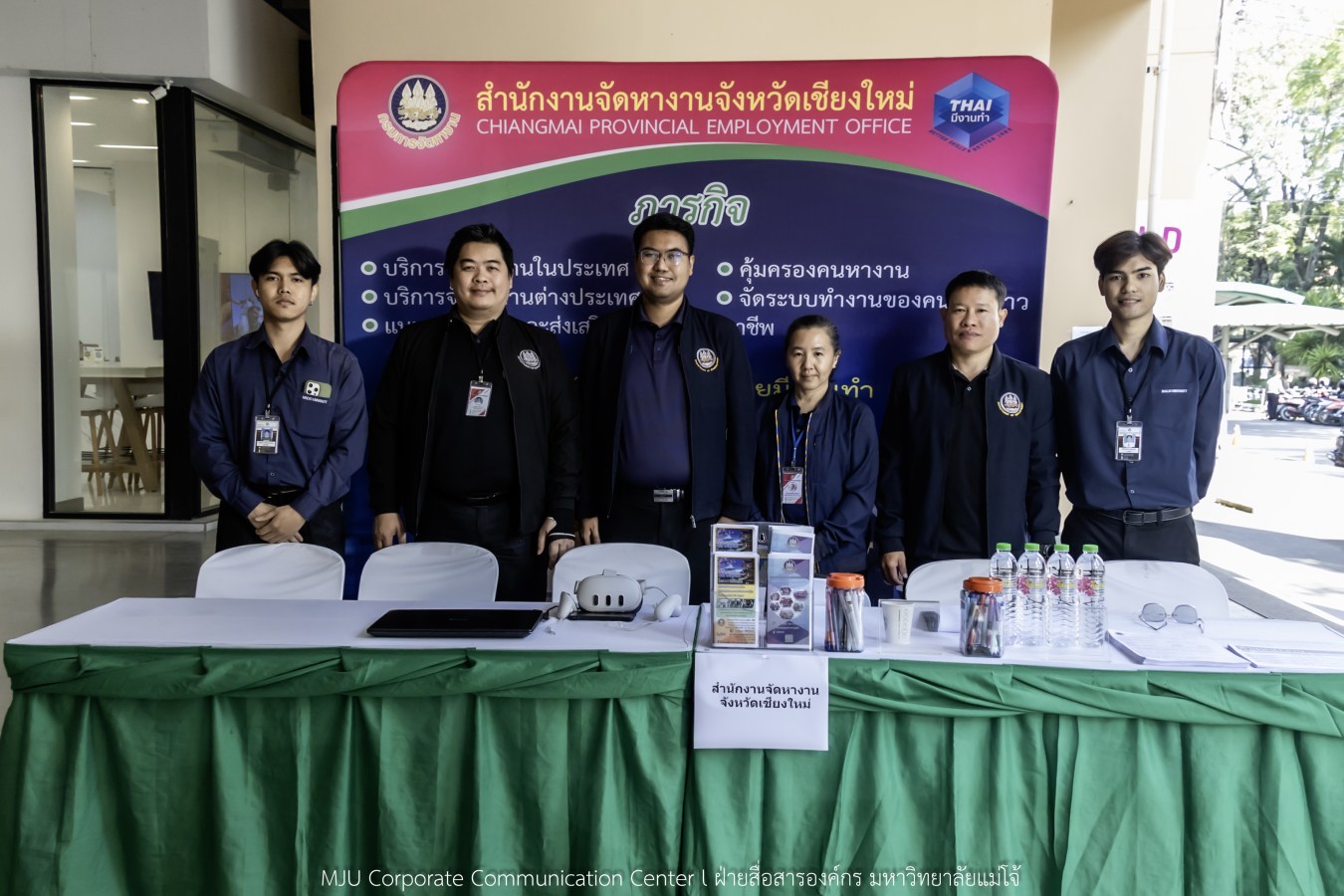 ม.แม่โจ้ จัด MJU JOB FAIR 2026  สร้างเครือข่ายสถานประกอบการ พร้อมให้คำปรึกษาและแนะแนวอาชีพ