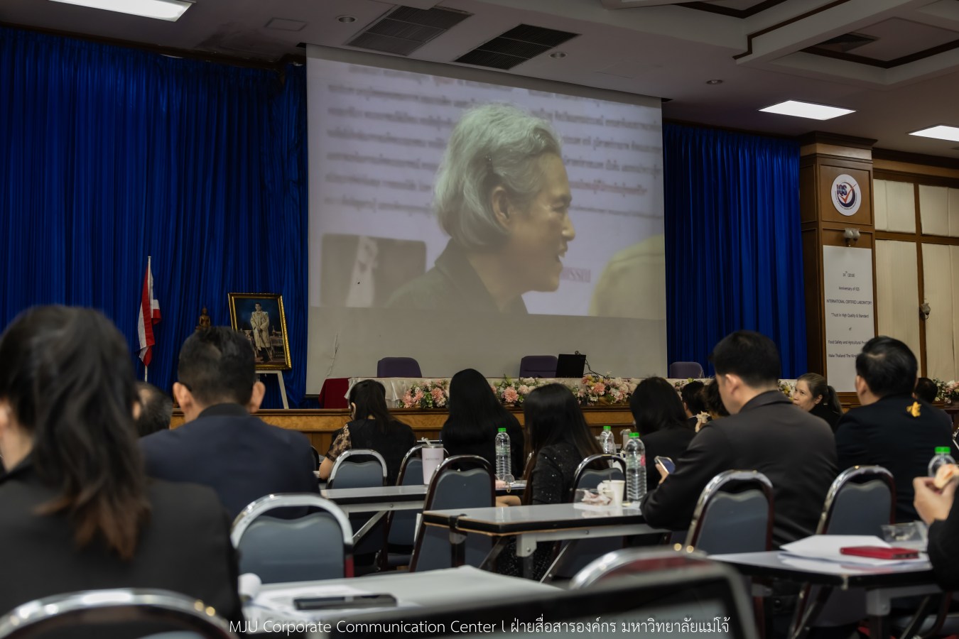 สนม.ม.แม่โจ้ จัดสัมมนาเชิงปฏิบัติการทบทวนแผนกลยุทธ์ และทำแผนปฏิบัติการสำนักงานมหาวิทยาลัย 2569