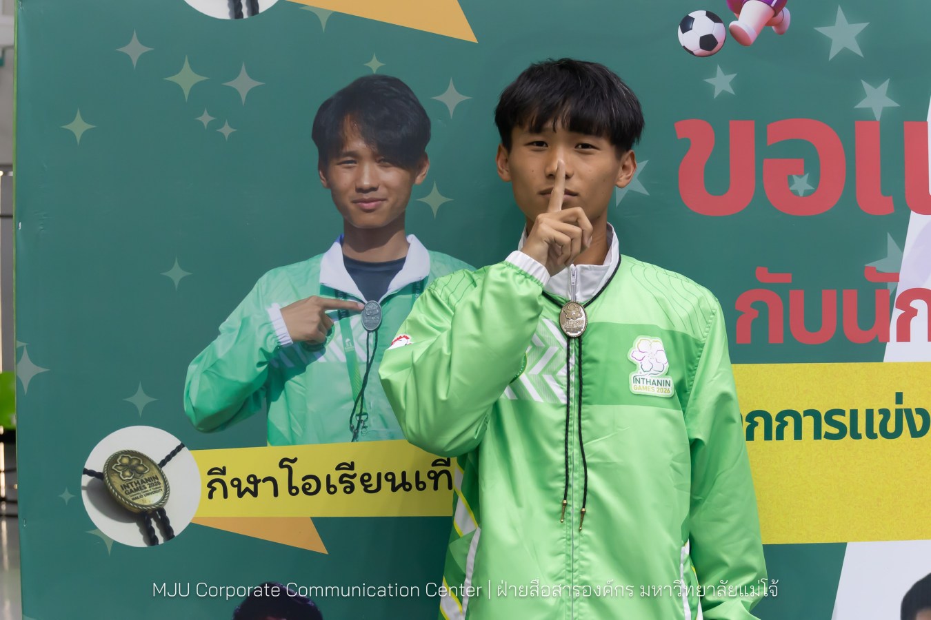 ม.แม่โจ้ จัดงานเลี้ยงขอบคุณและแสดงความยินดีแก่นักกีฬาและผู้ฝึกสอน  ร่วมสร้างประวัติศาสตร์ “อินทนิลเกมส์ 2026 “