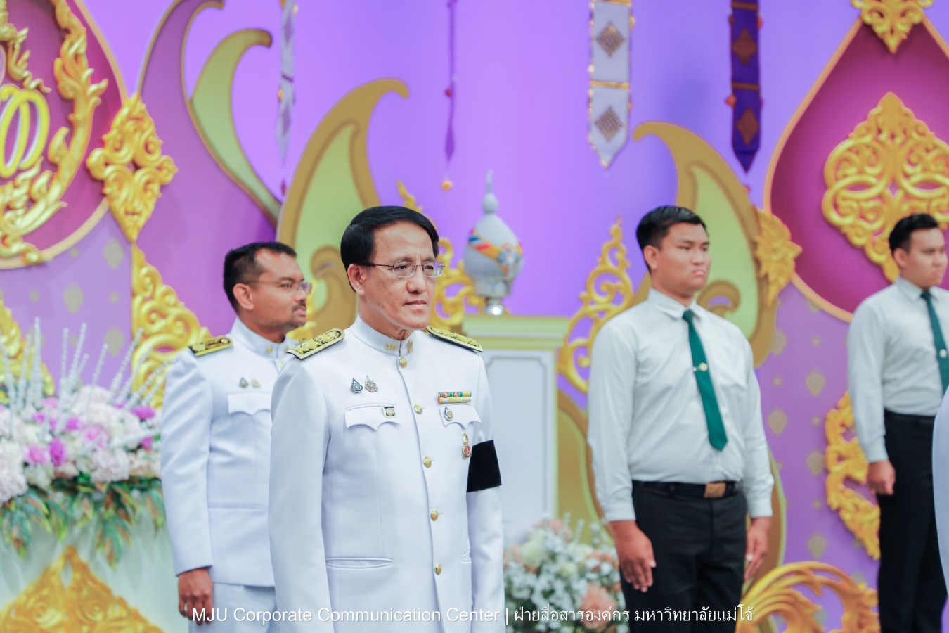 เนื่องในโอกาสวันเฉลิมพระชนมพรรษา สมเด็จพระนางเจ้าสุทิดา พัชรสุธาพิมลลักษณ พระบรมราชินี ม.แม่โจ้ ร่วมบันทึกเทปโทรทัศน์รายการพิเศษถวายพระพรชัยมงคล