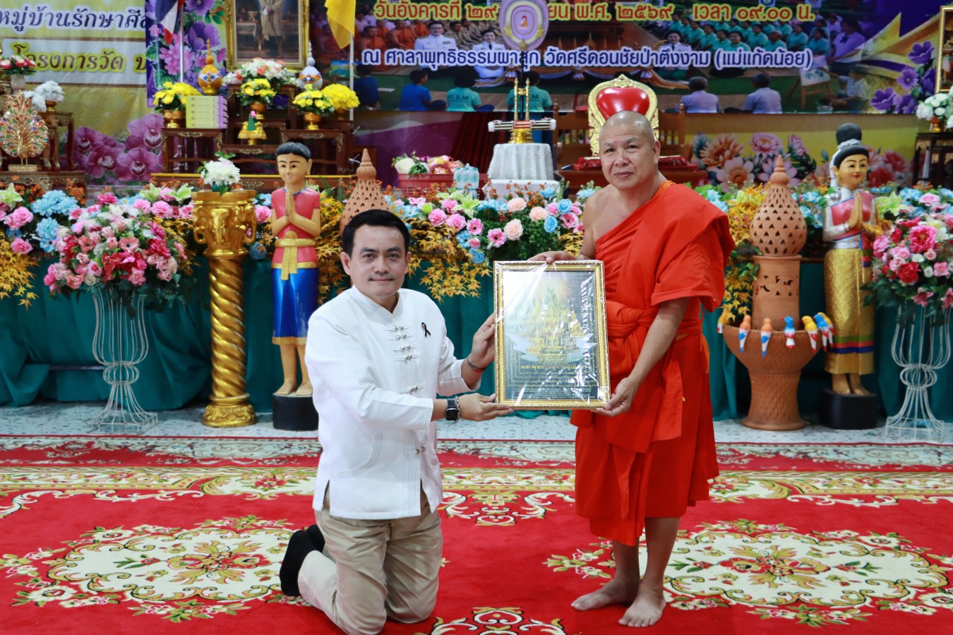 ม.แม่โจ้ ร่วมโครงการขับเคลื่อนหลักธรรมพระราชทาน 