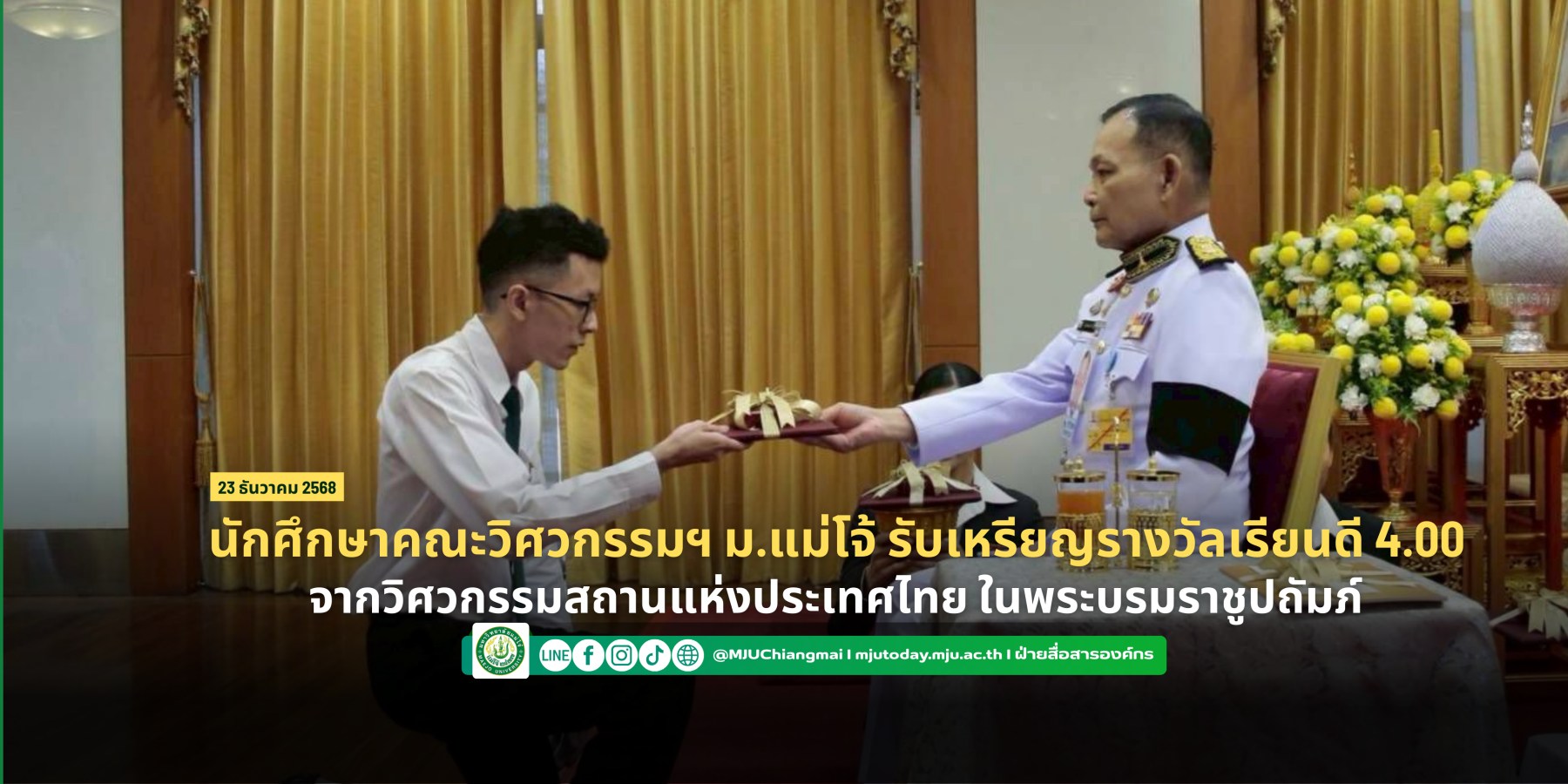 <? $newsItem['name'] ?>