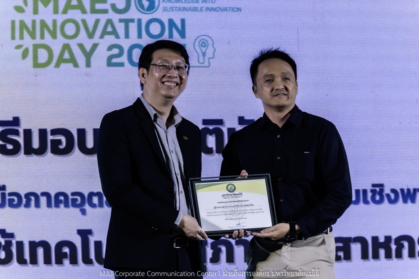 อุทยานวิทยาศาสตร์ฯ ม.แม่โจ้ พลิกโฉมงานวิจัยจาก “หิ้ง