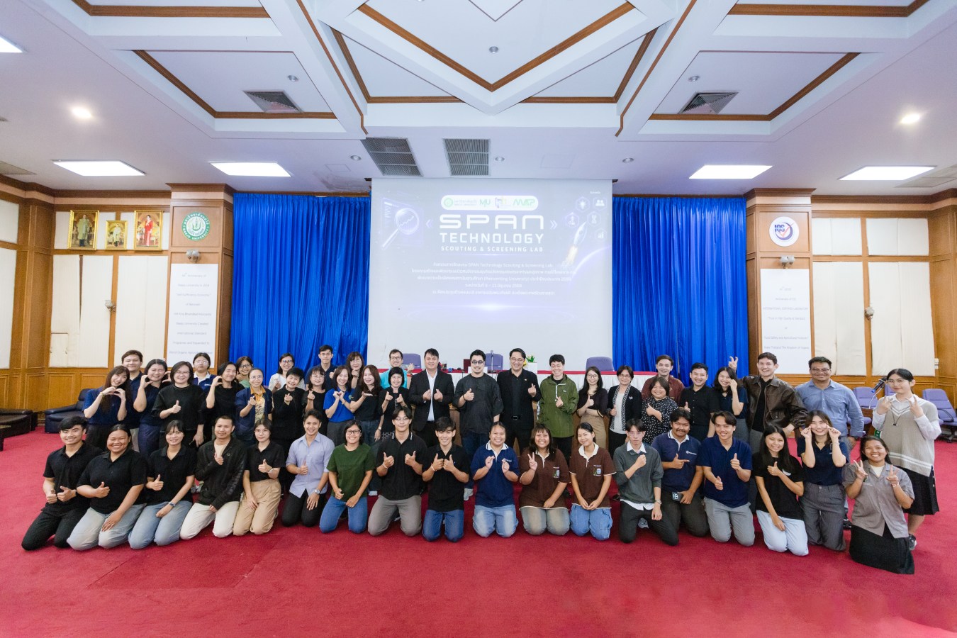 MAP ม.แม่โจ้ จัด SPAN Lab เวทีปล่อยของคนรักนวัตกรรม  เปลี่ยนงานวิจัยให้ตอบโจทย์ตลาด สร้างมูลค่าเพิ่มทางเศรษฐกิจและสังคมอย่างยั่งยืน