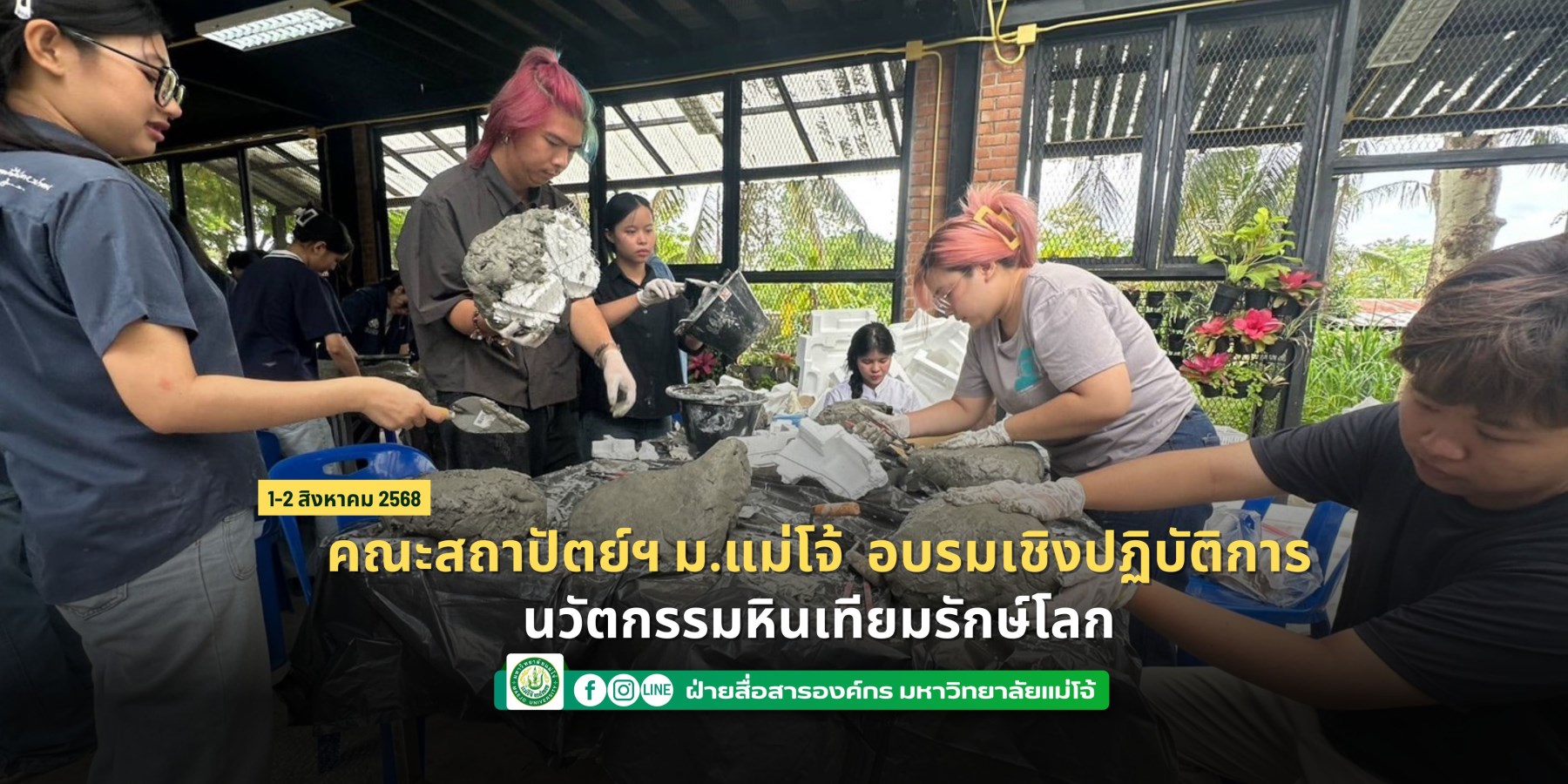 <? $newsItem['name'] ?>